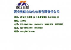SOR差压开关-SOR温度开关-SOR压力开关-SOR液位开关-SOR流量开关-美国SOR开关西北销售公司:SOR真空开关52RN-EE117-M4-C2A